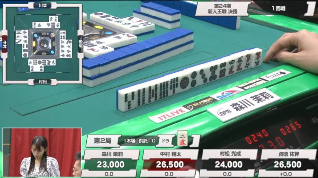 第24期新人王戦決勝観戦記（1回戦） | 日本プロ麻雀協会