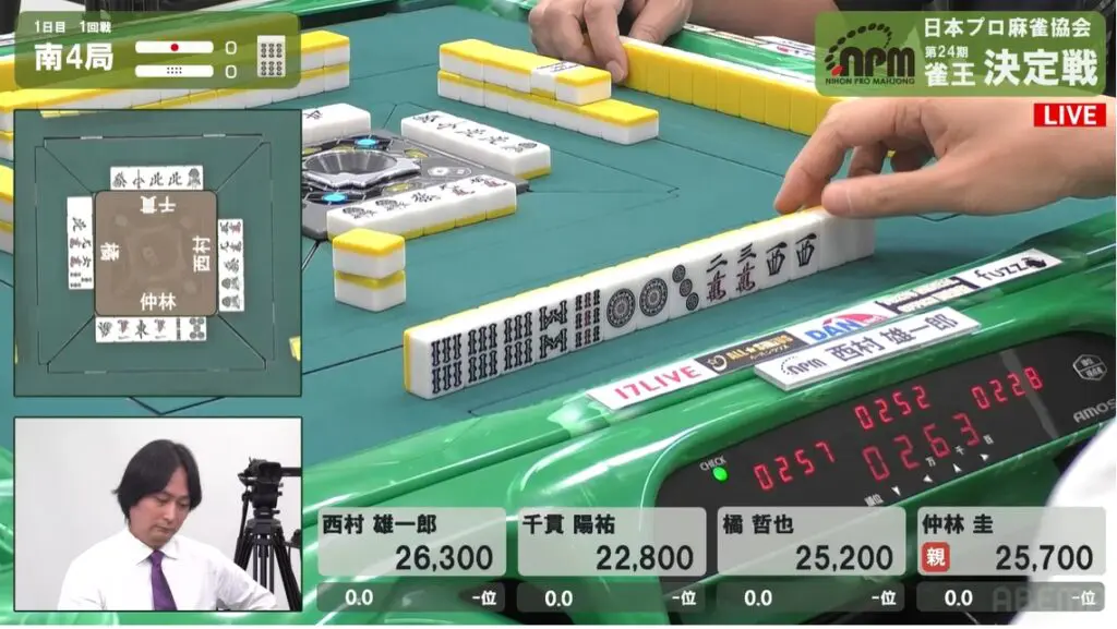 麻雀 4-match speed battle in Shinjuku Kabukicho [Mahjong Saison] - YouTube