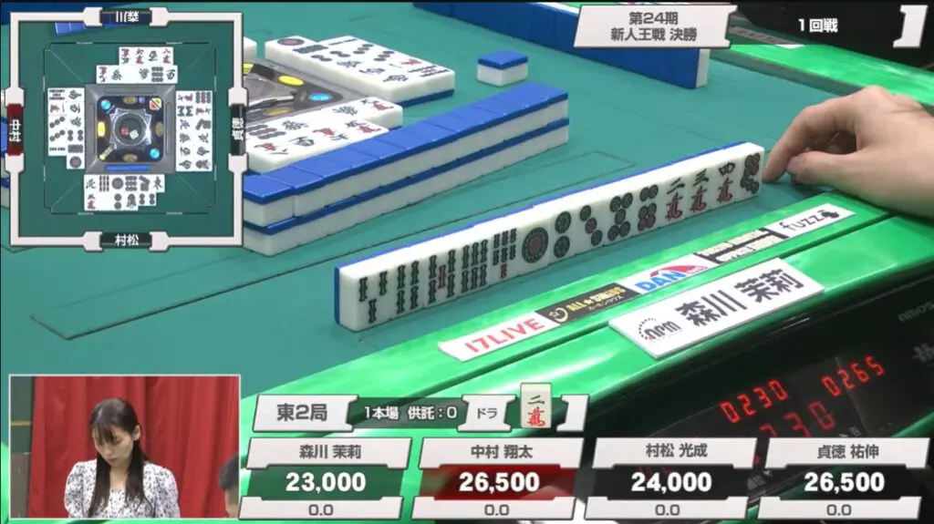第24期新人王戦決勝観戦記（1回戦） | 日本プロ麻雀協会