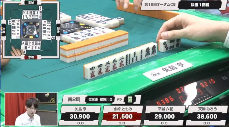 全自動麻雀卓 雀緑【将棋連盟都島支部】 全自動麻雀卓 雀緑【将棋連盟