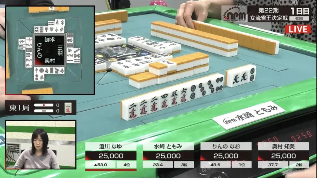 第22期女流雀王決定戦観戦記1日目（4回戦） | 日本プロ麻雀協会