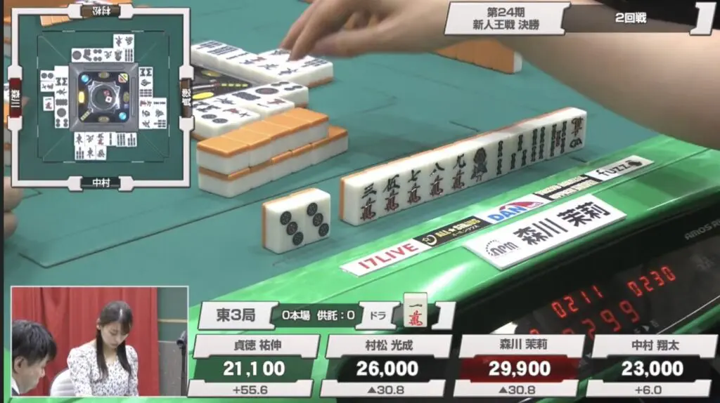 第24期新人王戦決勝観戦記（2回戦） | 日本プロ麻雀協会