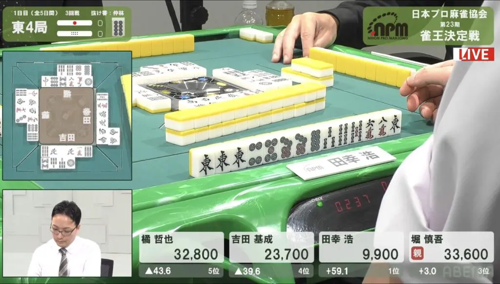 第23期雀王決定戦観戦記 1日目（3回戦） | 日本プロ麻雀協会