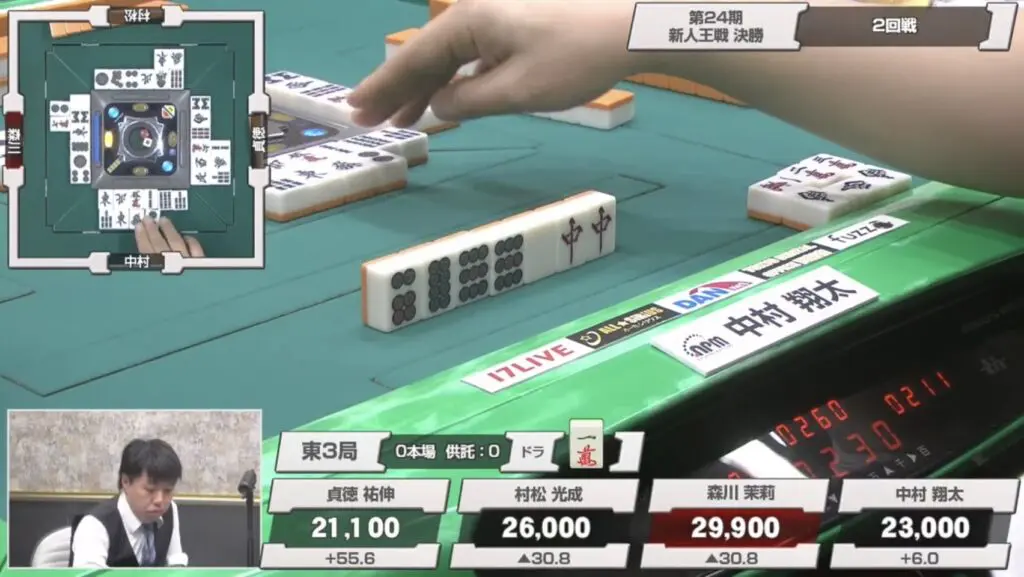 第24期新人王戦決勝観戦記（2回戦） | 日本プロ麻雀協会