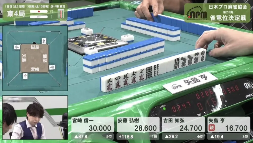 第23期雀竜位決定戦観戦記 1日目（3回戦） | 日本プロ麻雀協会