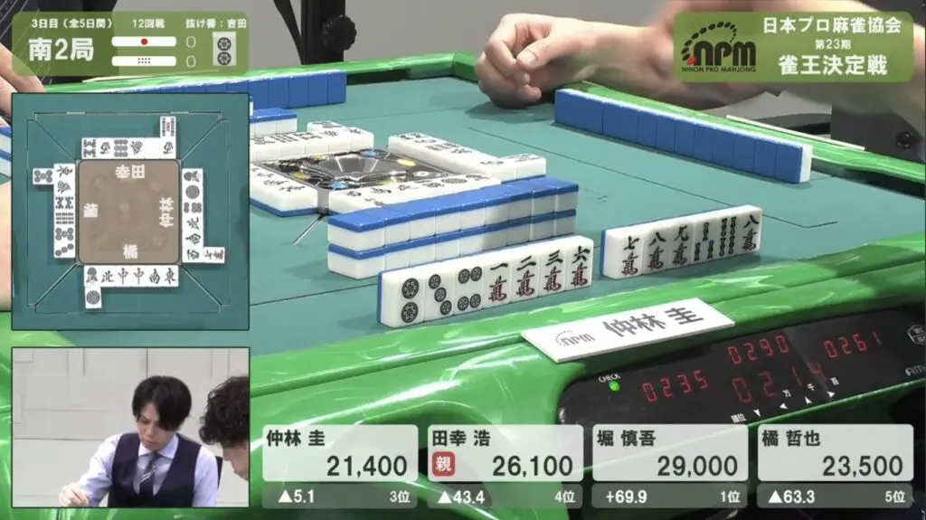 第23期雀王決定戦観戦記 3日目（12回戦） | 日本プロ麻雀協会