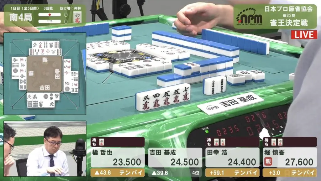 第23期雀王決定戦観戦記 1日目（3回戦） | 日本プロ麻雀協会