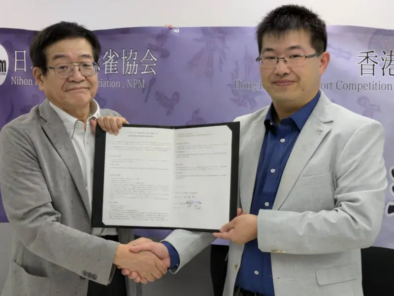 第14回チャンピオンロード～雀王シリーズ～ | 日本プロ麻雀協会