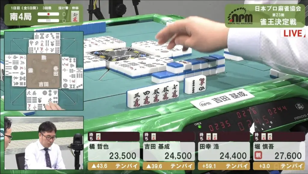 第23期雀王決定戦観戦記 1日目（3回戦） | 日本プロ麻雀協会
