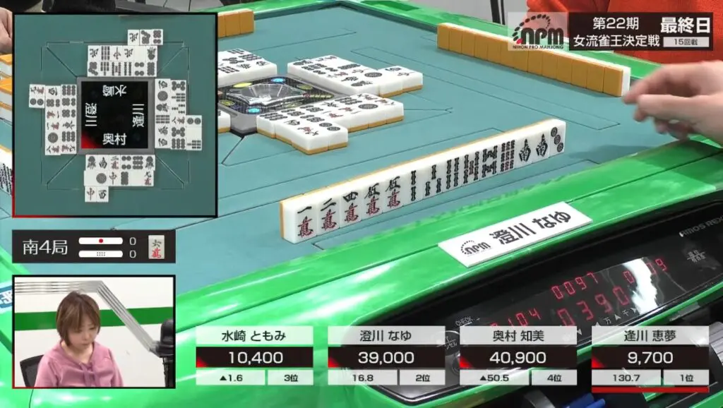 第22期女流雀王決定戦観戦記3日目/最終日（15回戦） | 日本プロ麻雀協会
