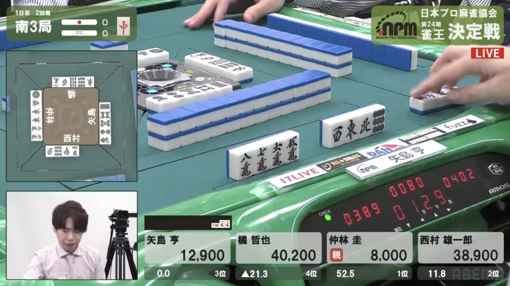 第24期雀王決定戦観戦記 1日目（2回戦） | 日本プロ麻雀協会