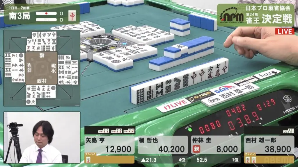 第24期雀王決定戦観戦記 1日目（2回戦） | 日本プロ麻雀協会