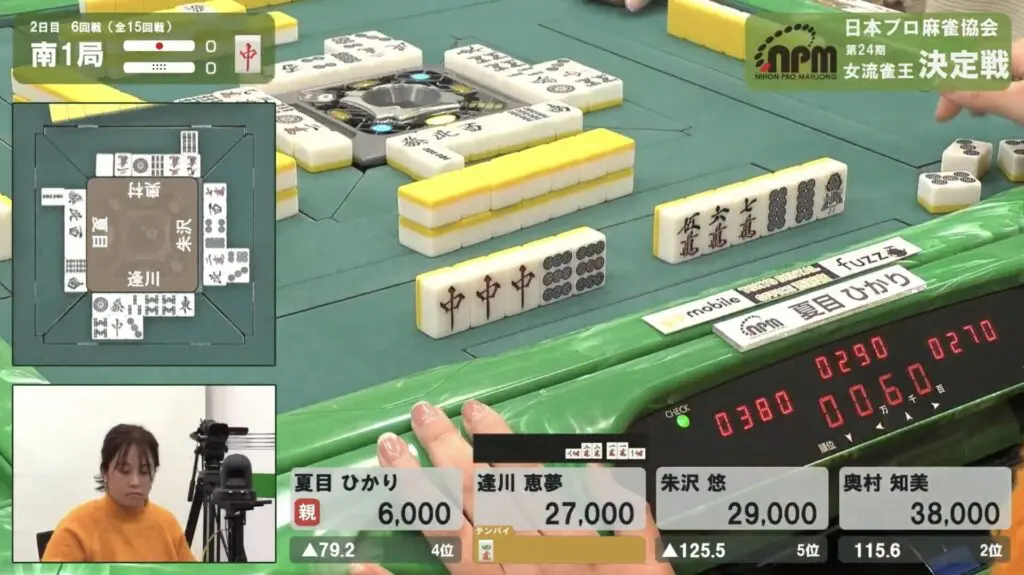 第24期女流雀王決定戦観戦記2日目（6回戦） | 日本プロ麻雀協会