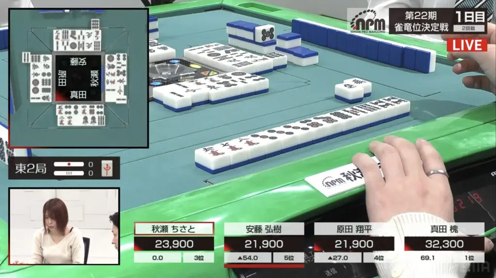 第22期雀竜位決定戦観戦記 1日目（2回戦） | 日本プロ麻雀協会