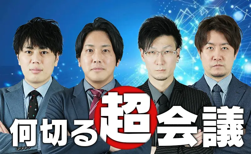 日本プロ麻雀協会｜NPM2001 Official Site