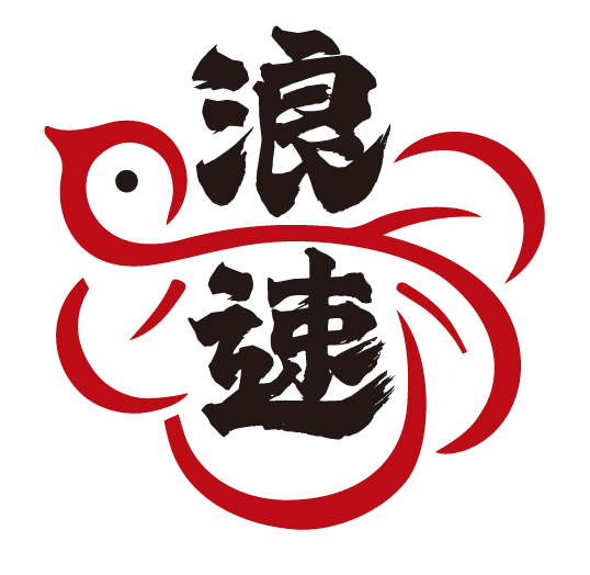 浪速体育