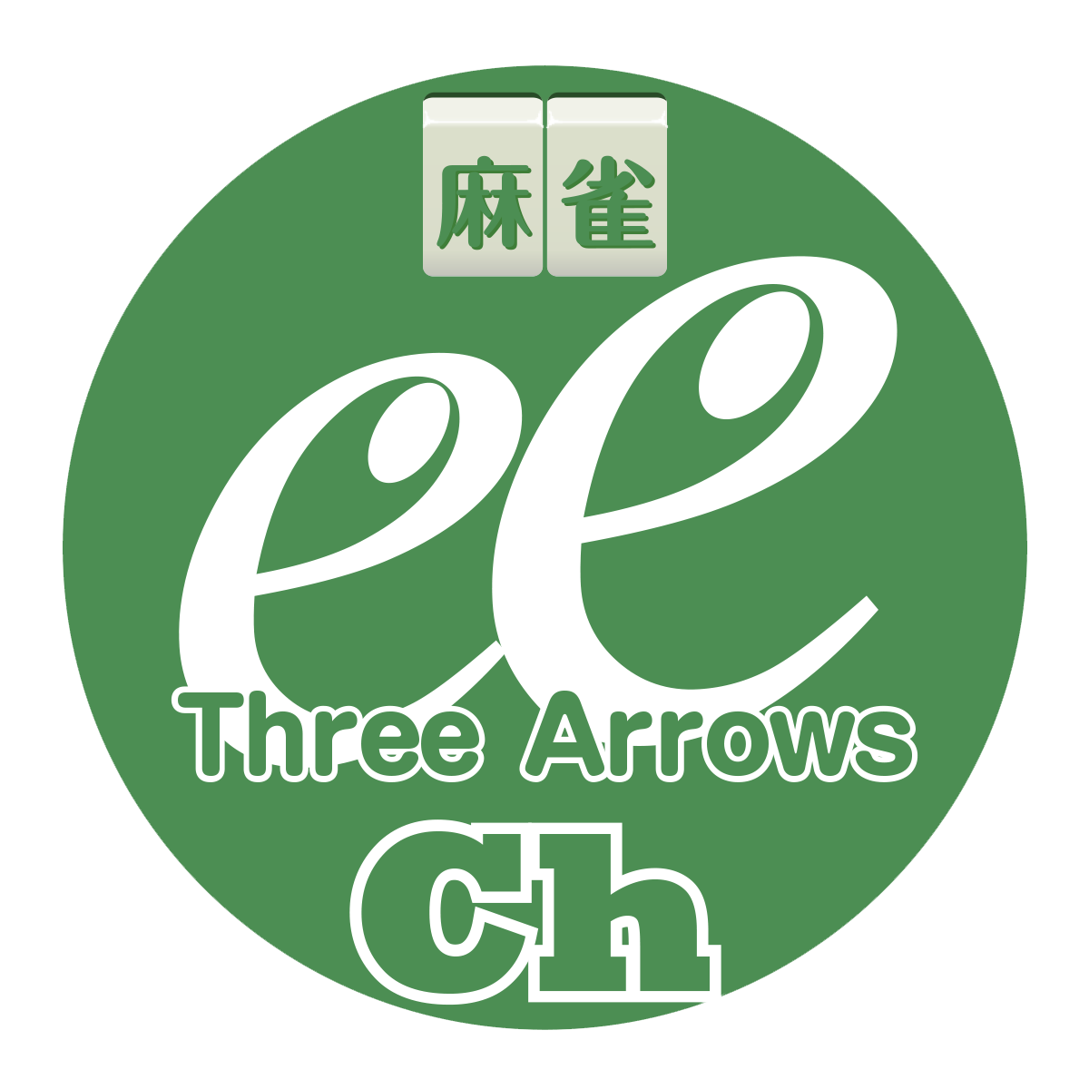 株式会社スリーアローズコミュニケーションズ